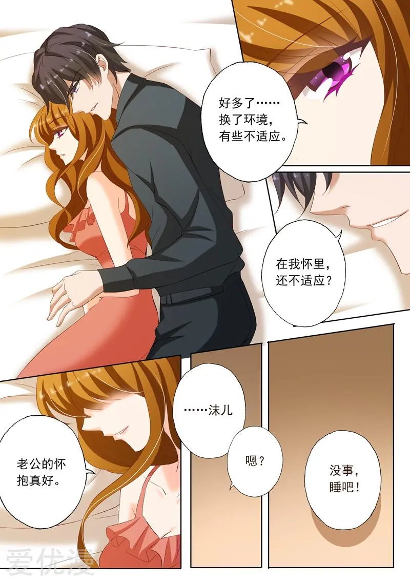 第189话 回来的目的