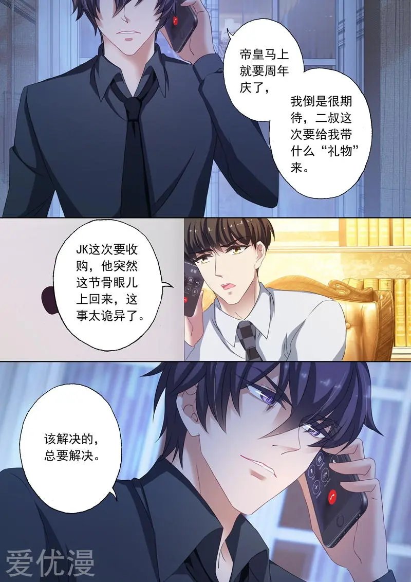 第190话 再遇简桁