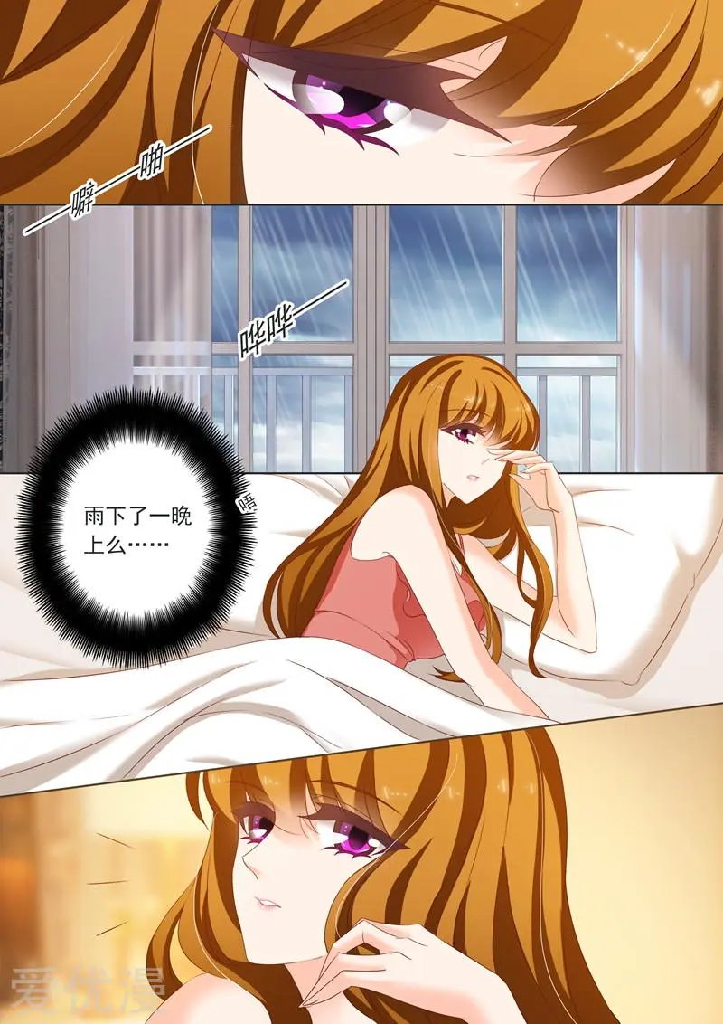 第190话 再遇简桁