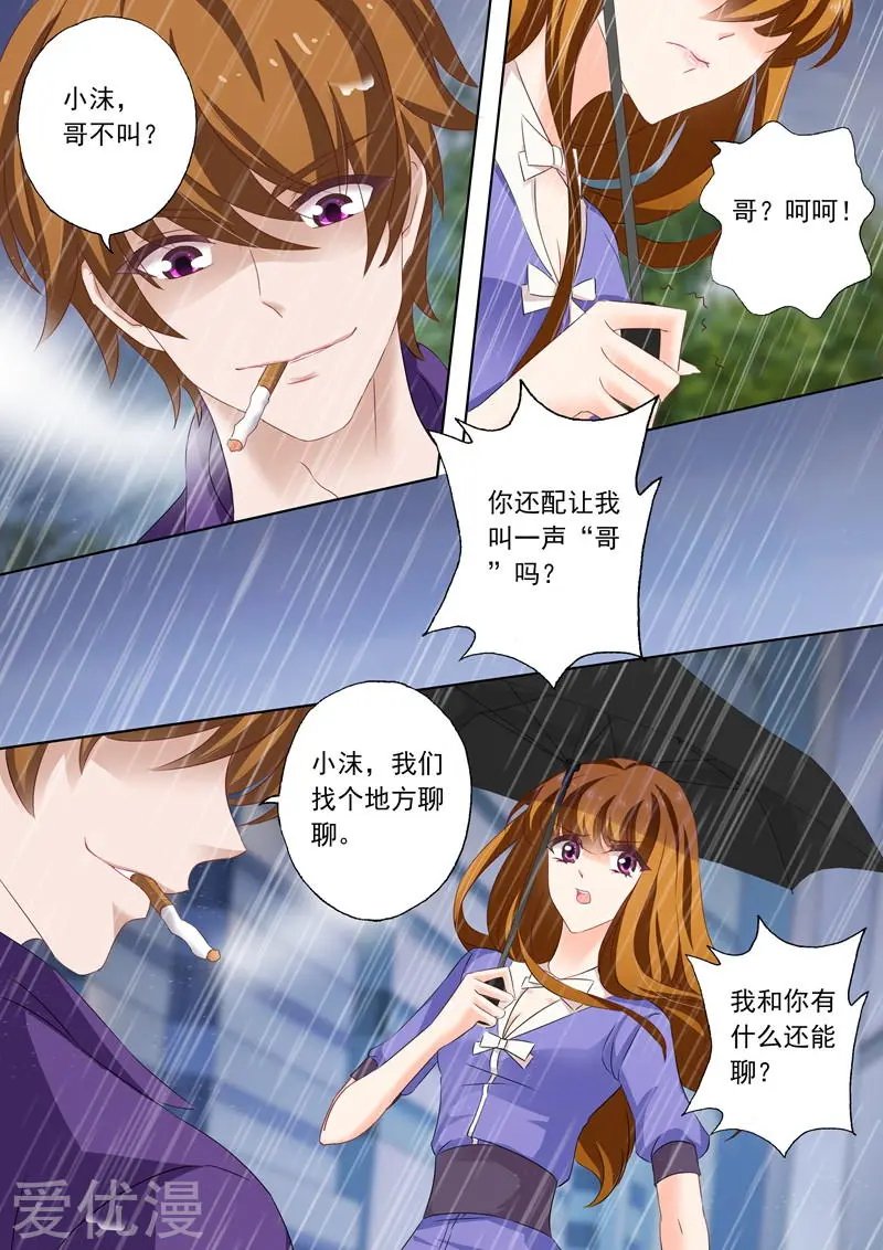第190话 再遇简桁