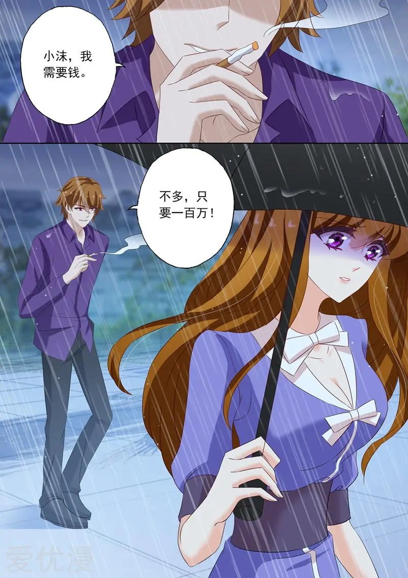 第190话 再遇简桁