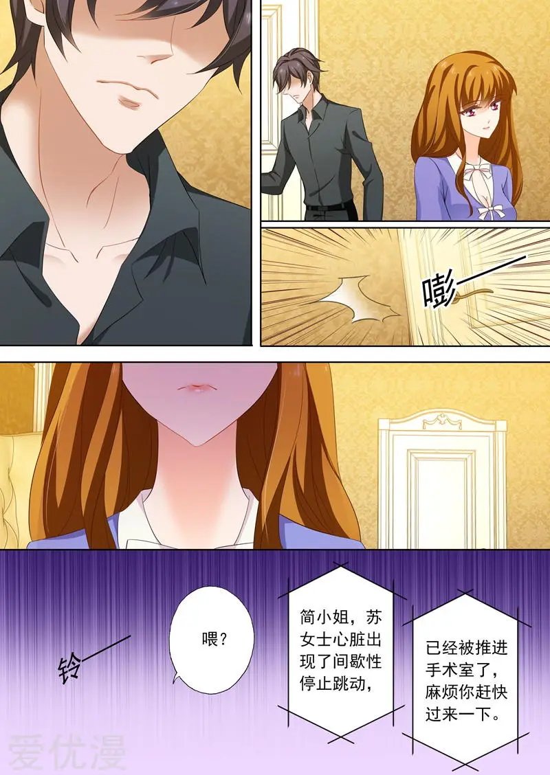 第197话 你不累吗？