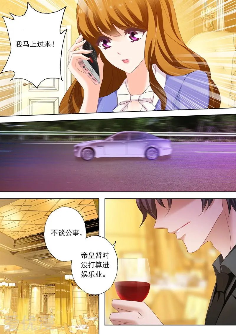 第197话 你不累吗？