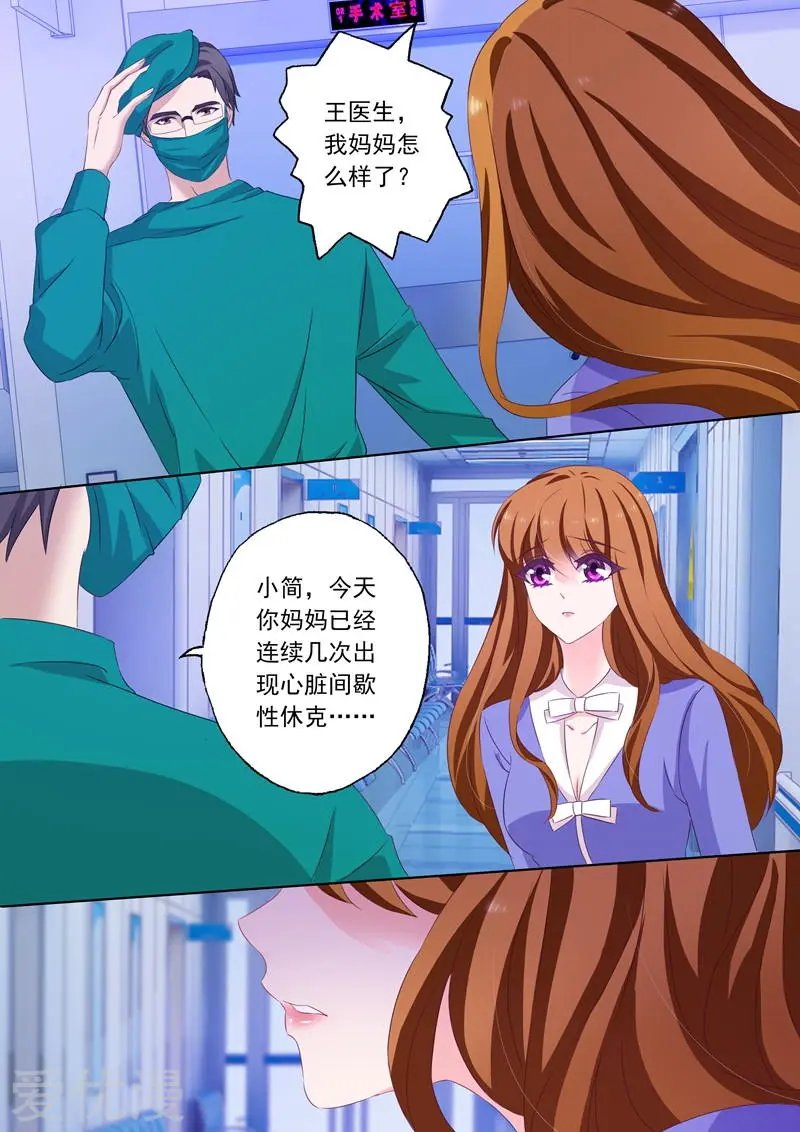 第198话 没有最坏的结果，只有更坏