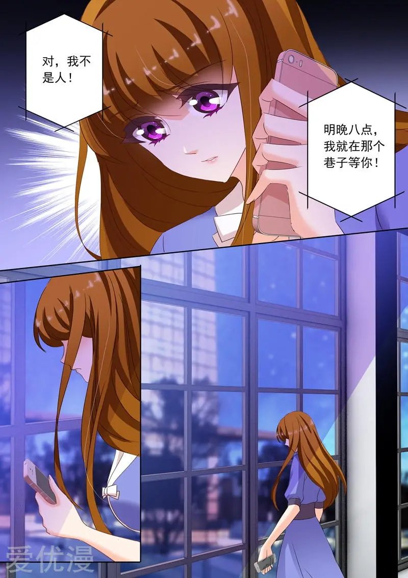 第199话 身心疲惫