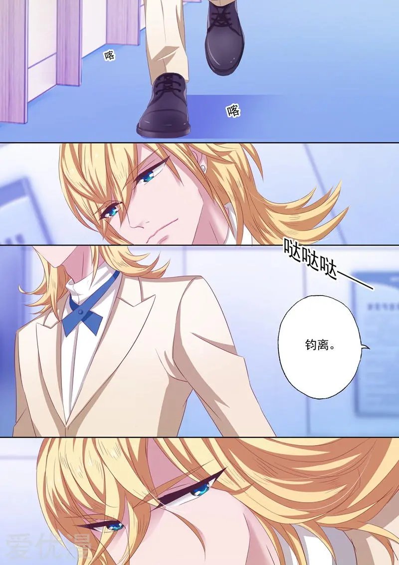 第199话 身心疲惫