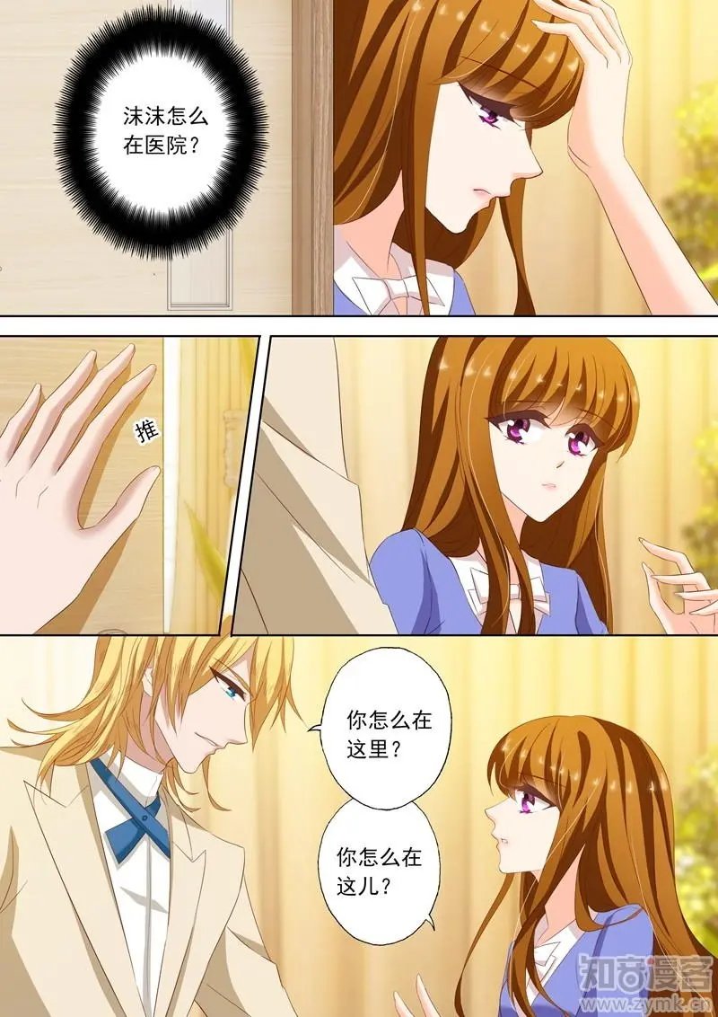 第200话 为钱签下“卖身契”