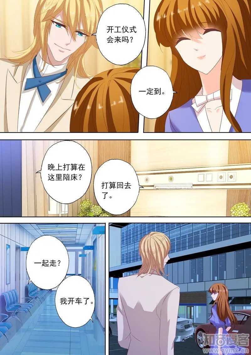第200话 为钱签下“卖身契”