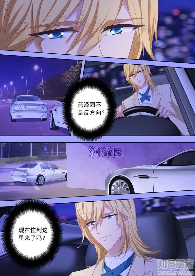 第200话 为钱签下“卖身契”