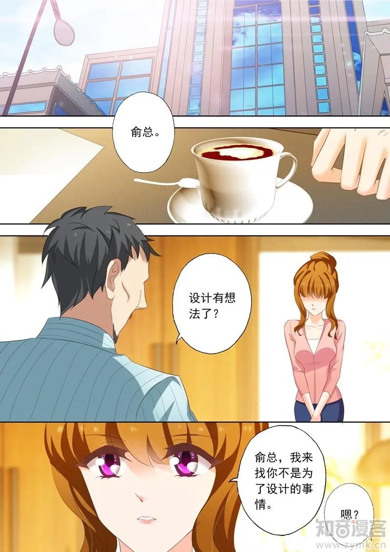 第200话 为钱签下“卖身契”