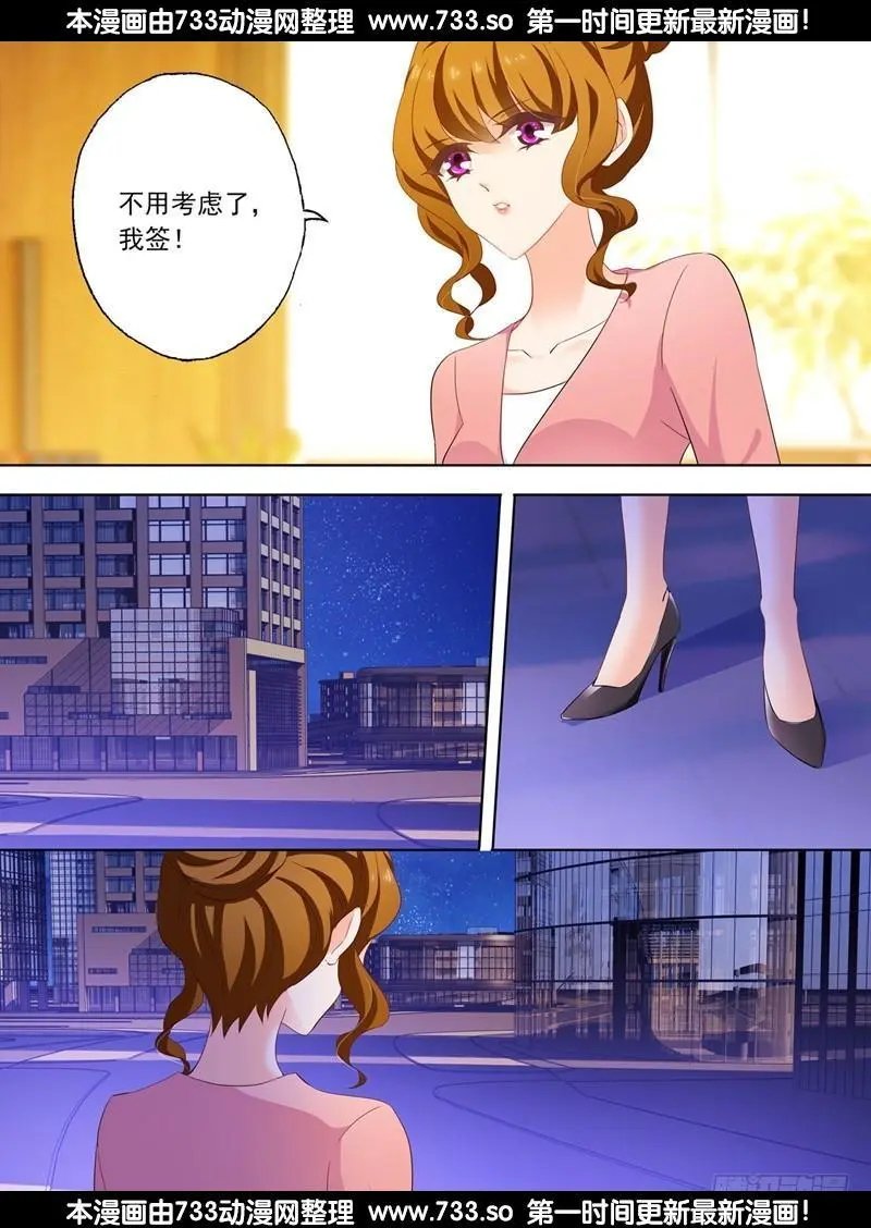 第201话 媒体的能力