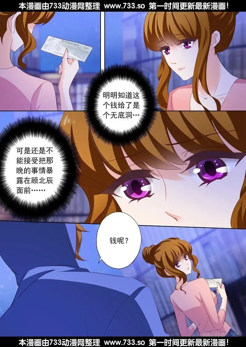 第201话 媒体的能力