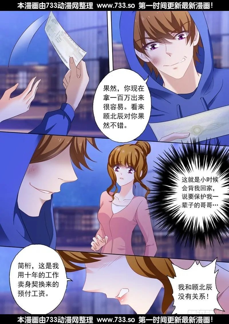 第201话 媒体的能力