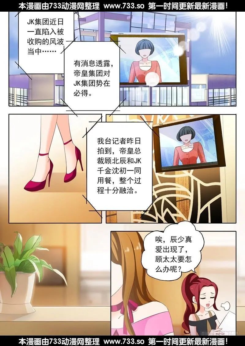 第201话 媒体的能力
