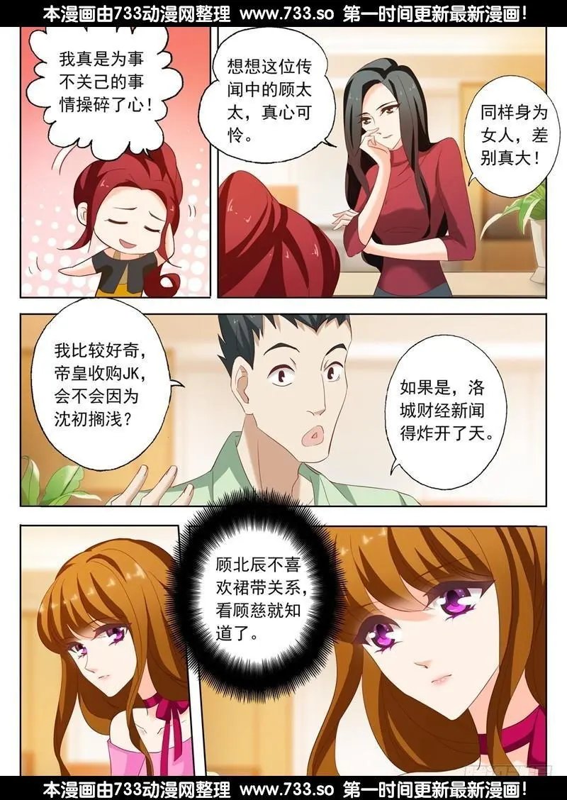 第201话 媒体的能力