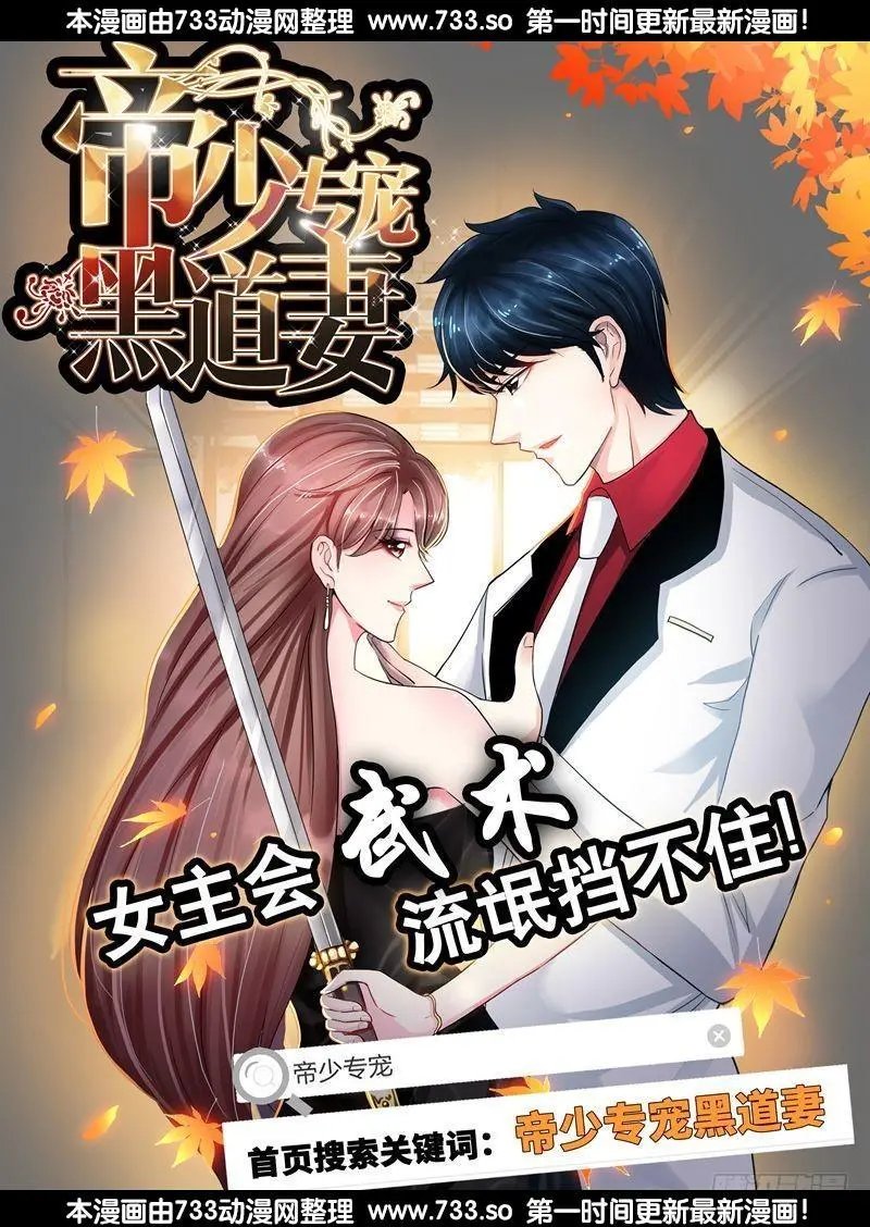 第201话 媒体的能力