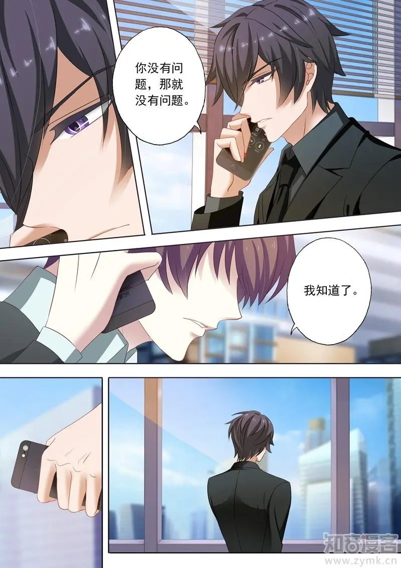 第203话 送行林向男