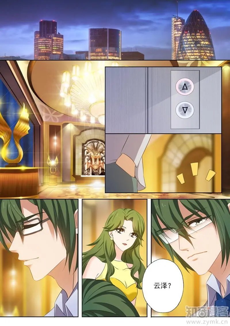 第203话 送行林向男