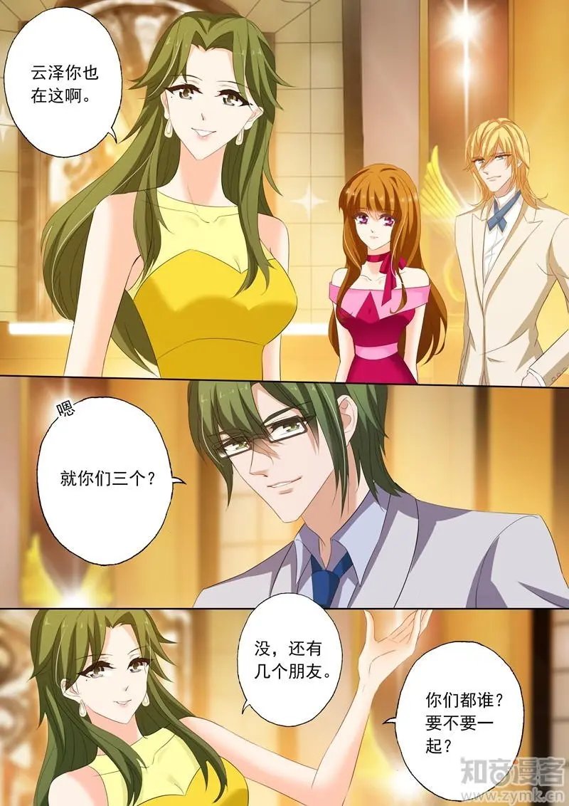 第203话 送行林向男