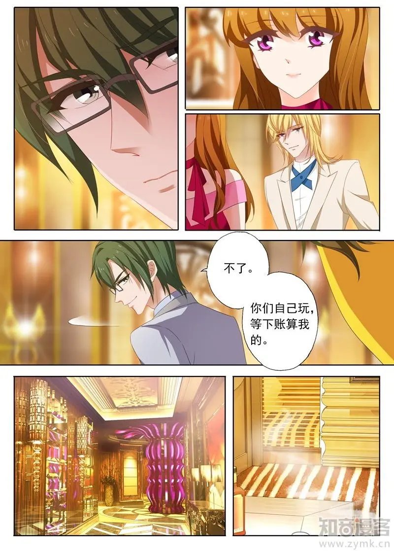 第203话 送行林向男