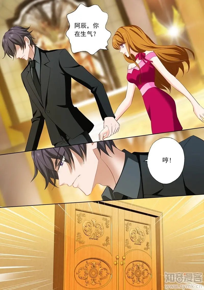 第205话 惊愕，她就是顾太太？