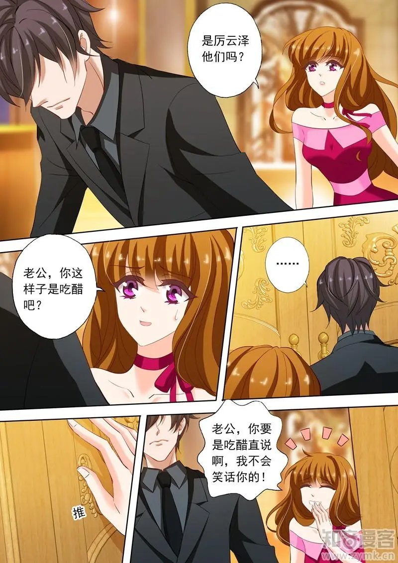 第205话 惊愕，她就是顾太太？