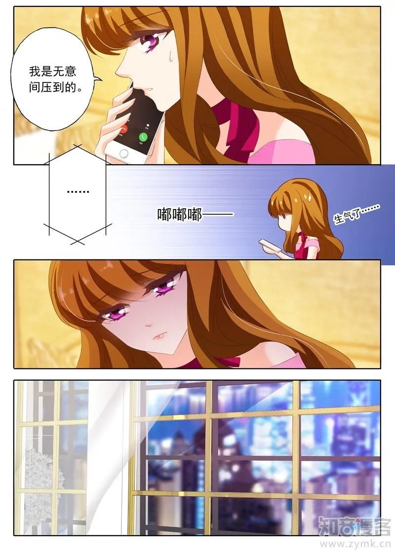 第207话 装作陌生人