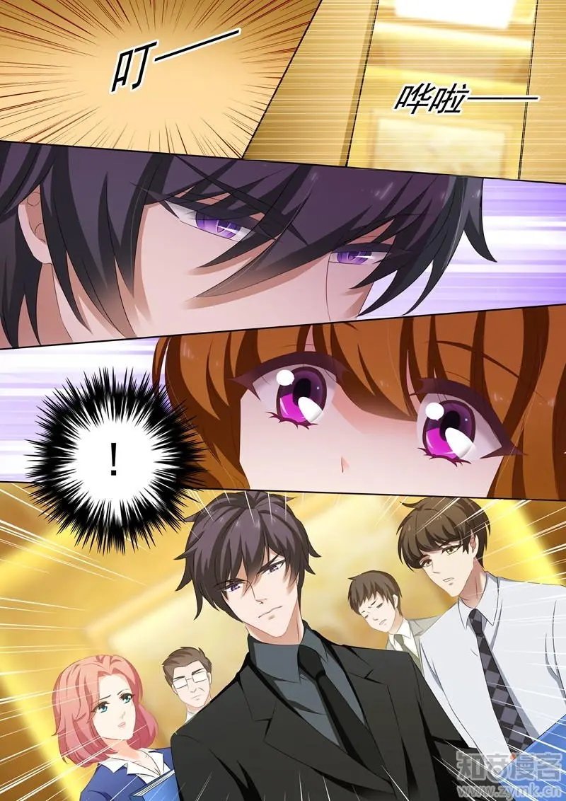 第207话 装作陌生人