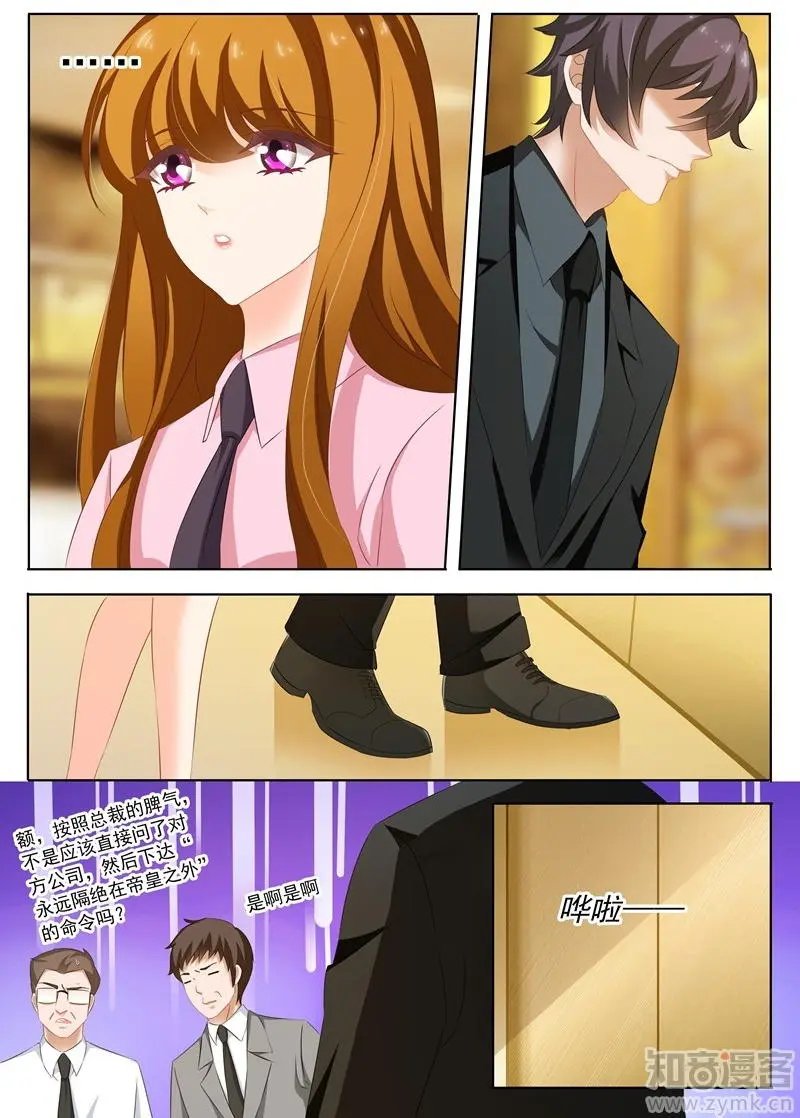 第207话 装作陌生人