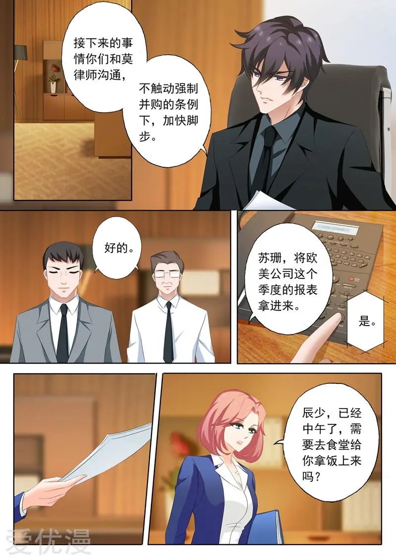 第208话 被无视了