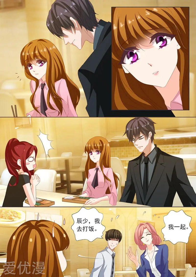 第208话 被无视了