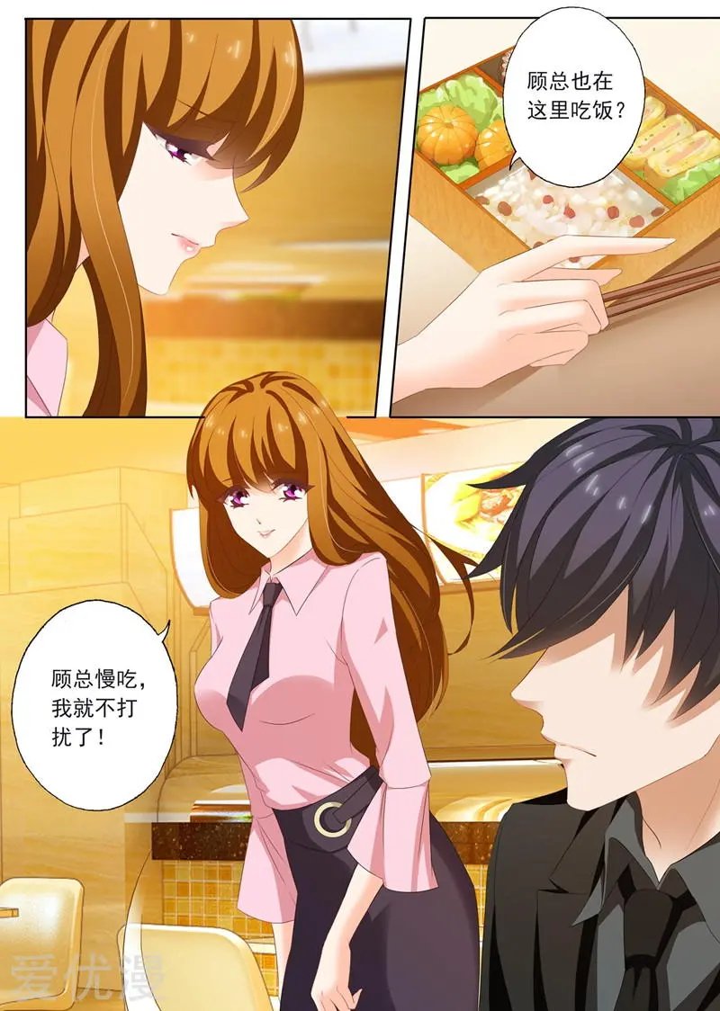 第208话 被无视了