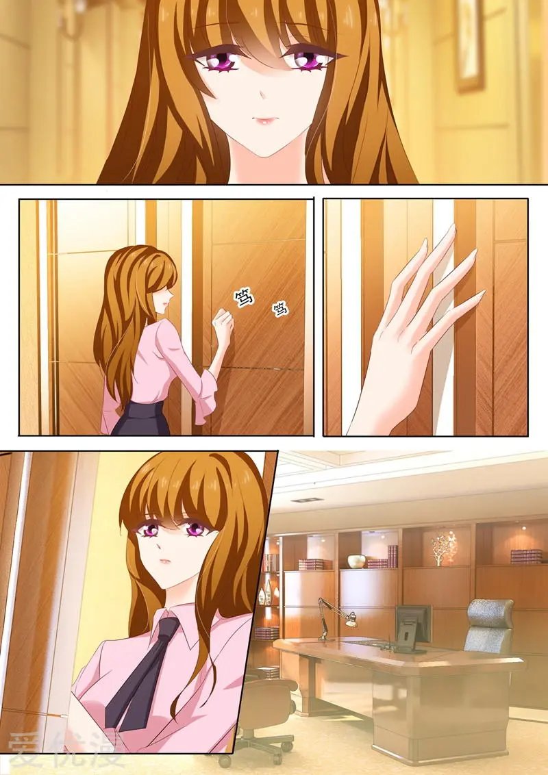 第209话 赌气