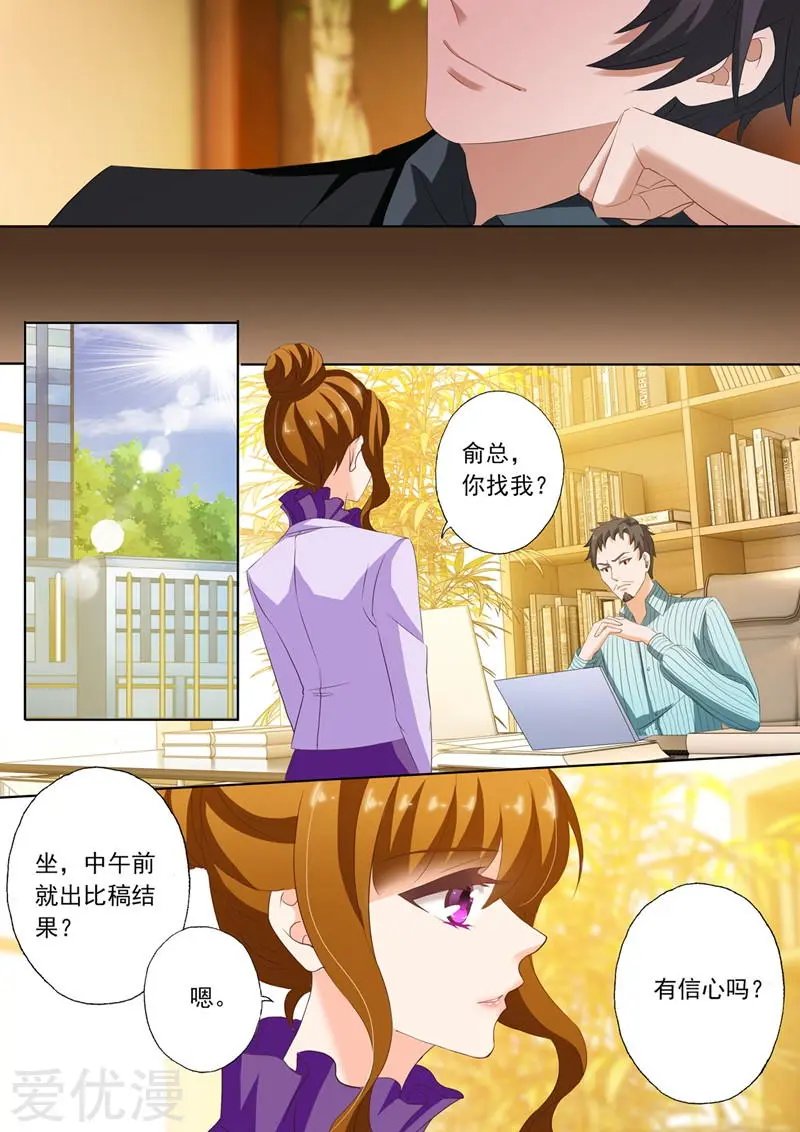 第212话 结果，情理之中还是意料之外？