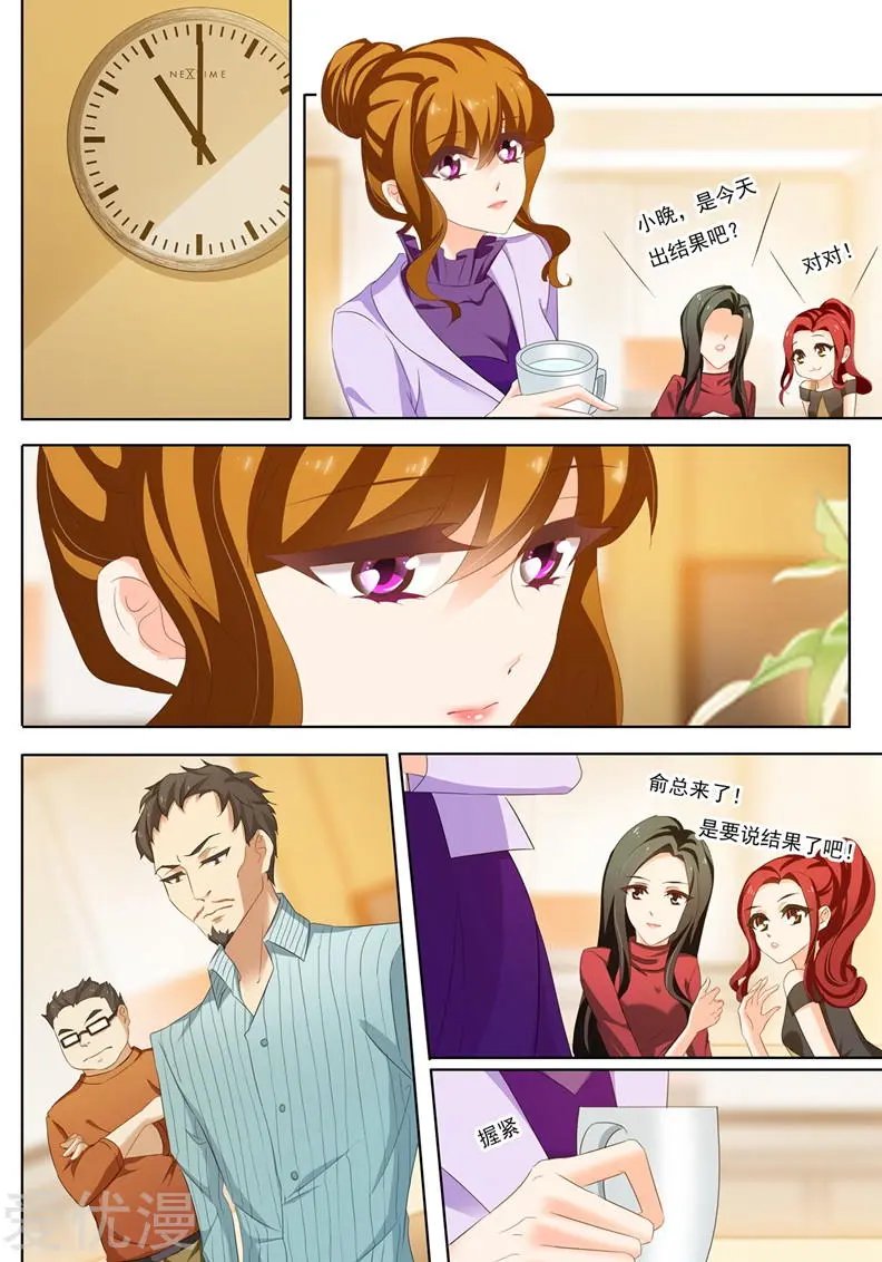 第212话 结果，情理之中还是意料之外？