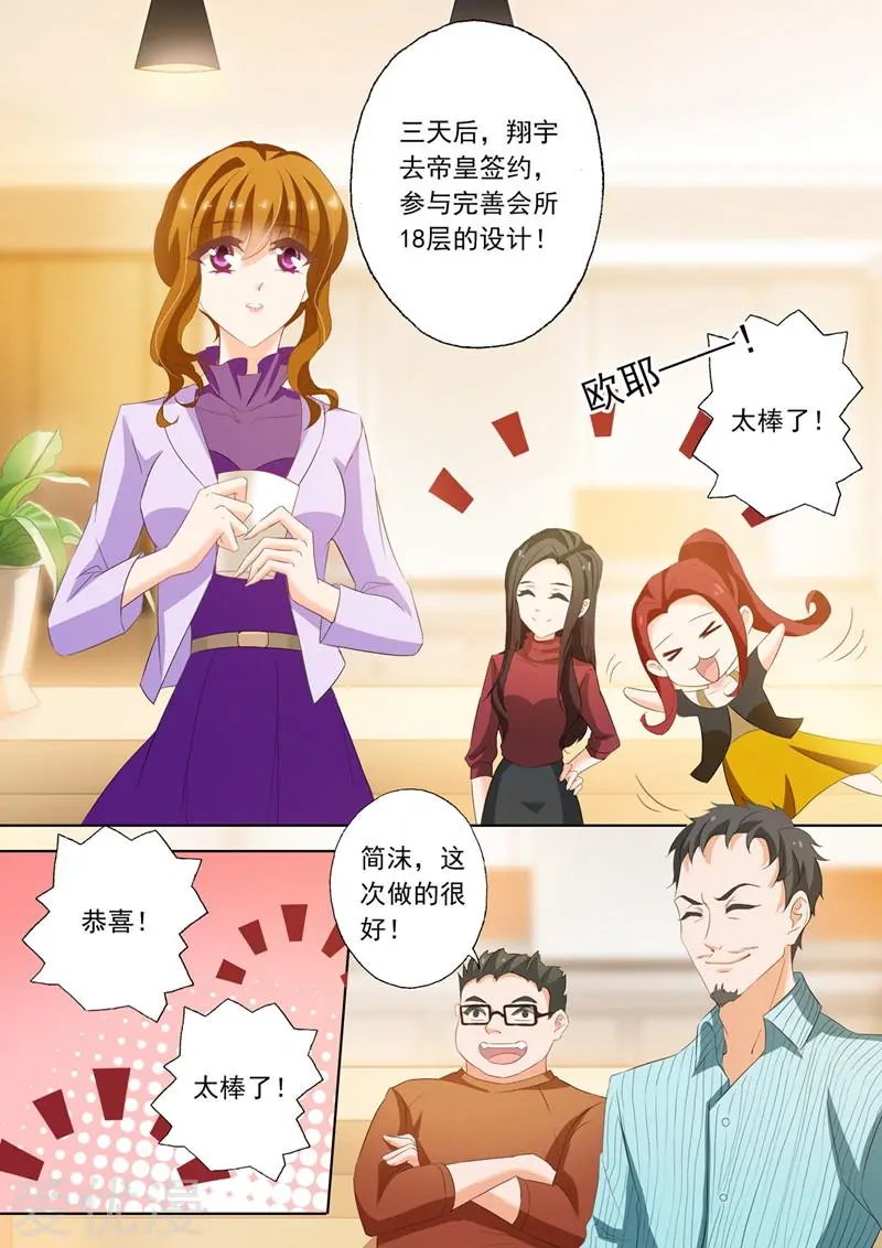 第212话 结果，情理之中还是意料之外？