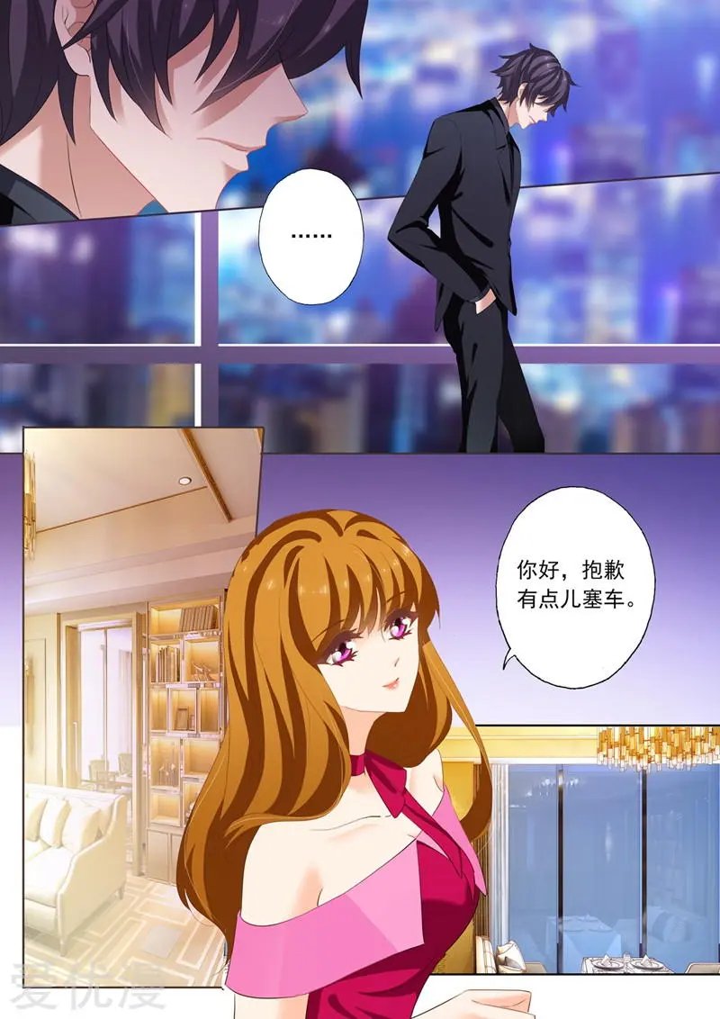 第216话 情敌见面，斗法！