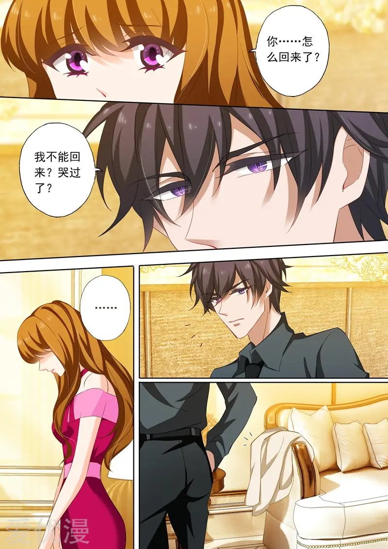 第218话 不堪的绯闻