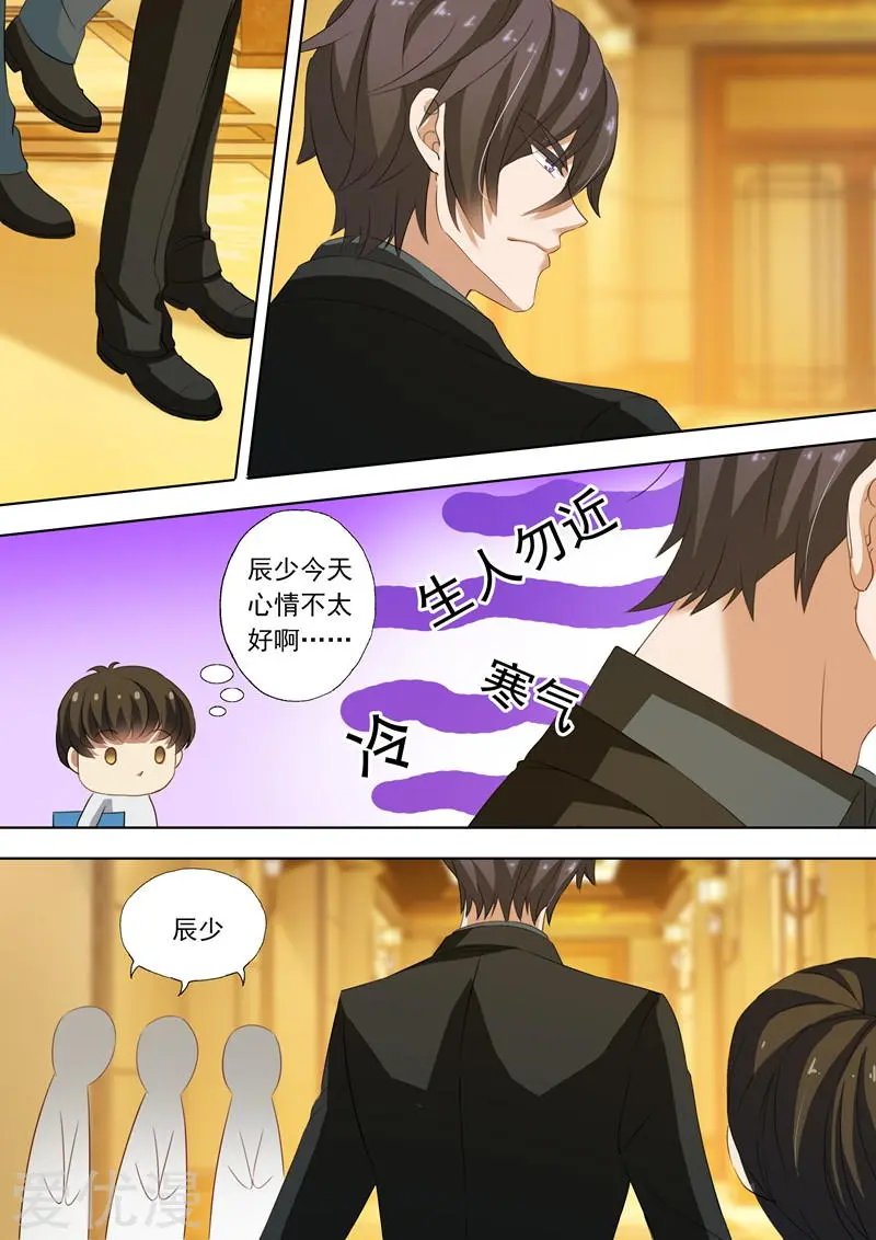 第219话 对她动心了？