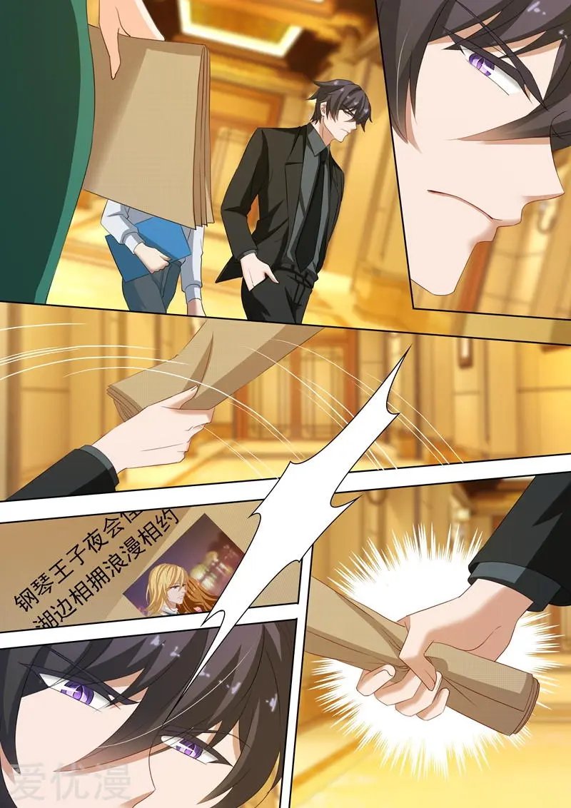 第219话 对她动心了？