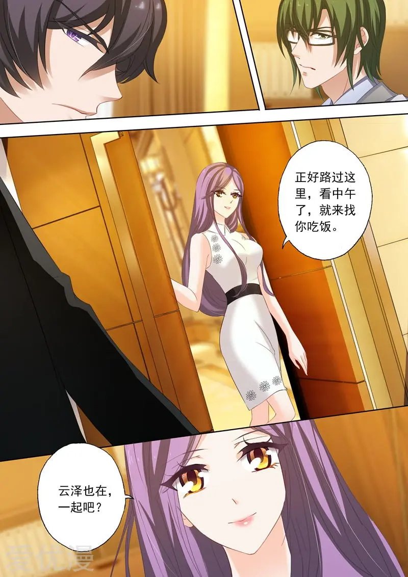 第220话 爱情这盘棋，难！