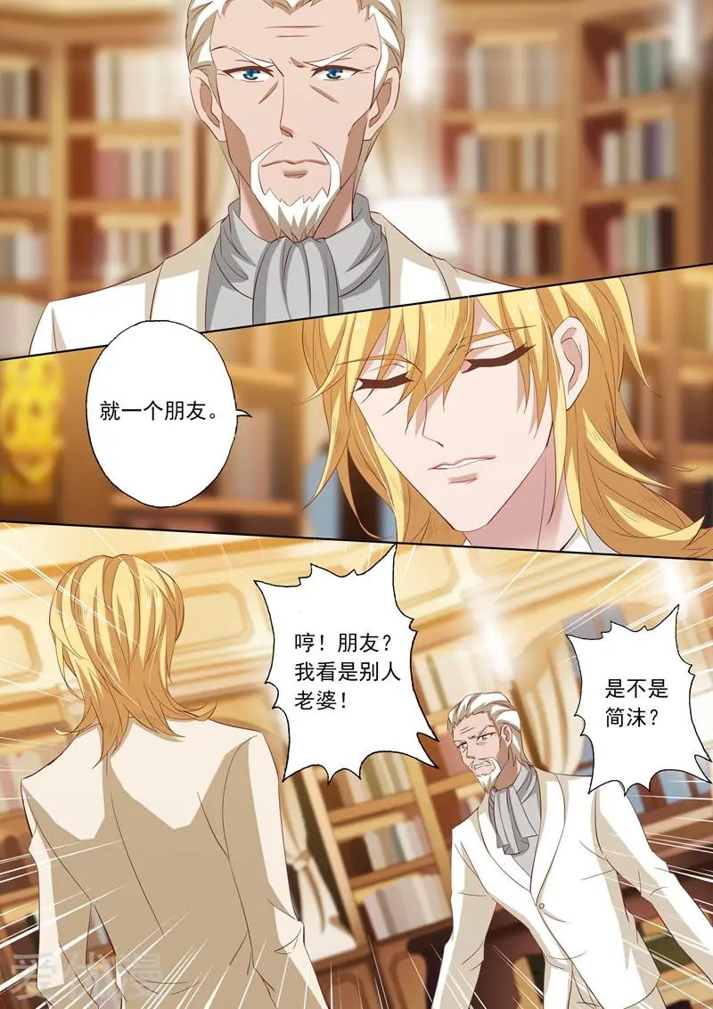 第220话 爱情这盘棋，难！