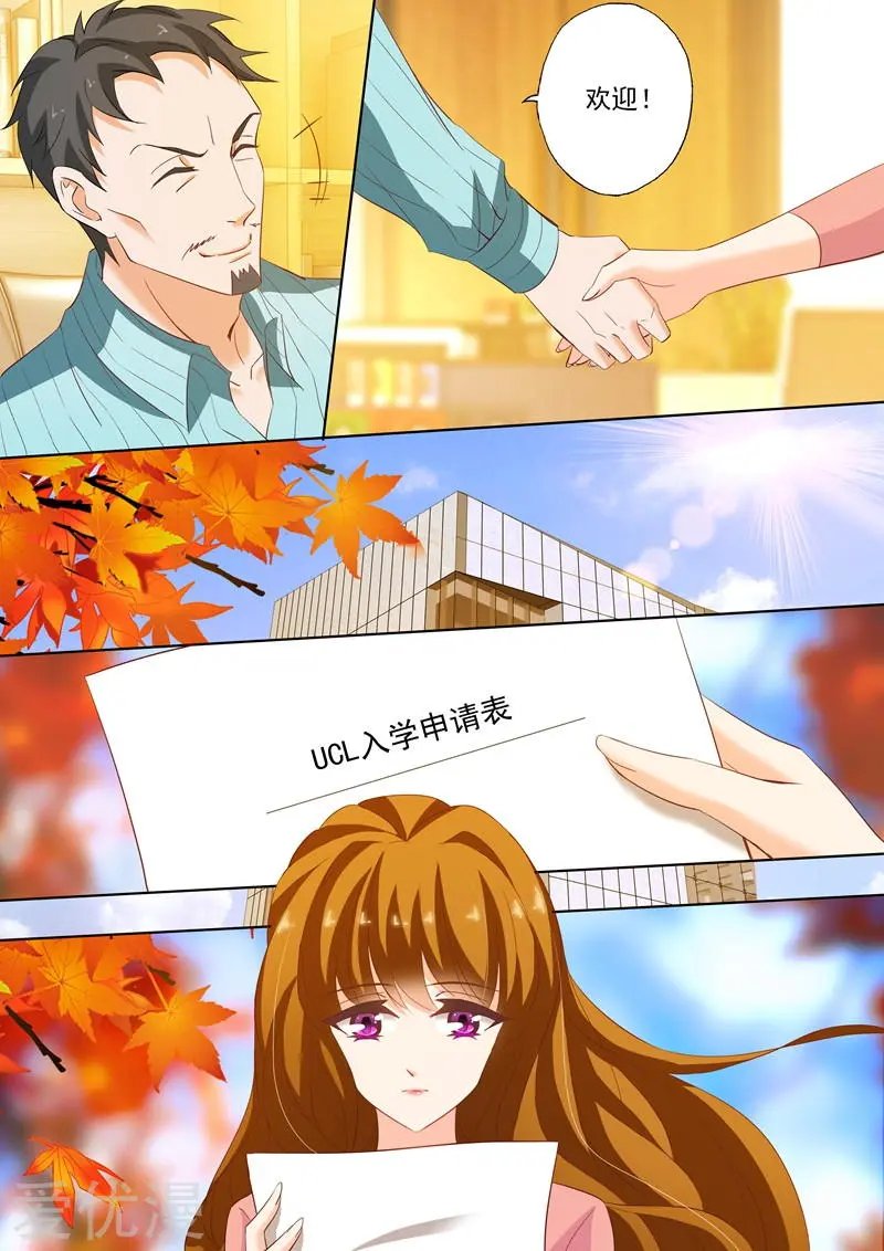 第221话 去UCL