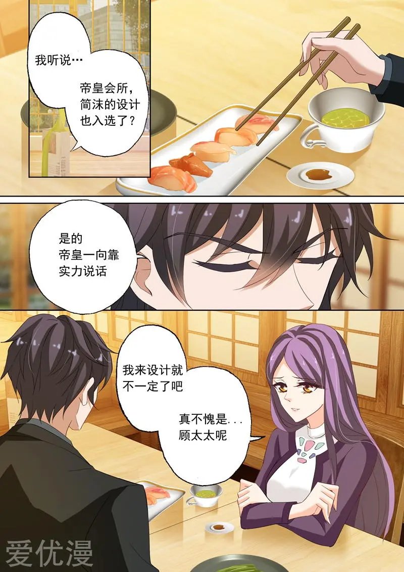 第221话 去UCL