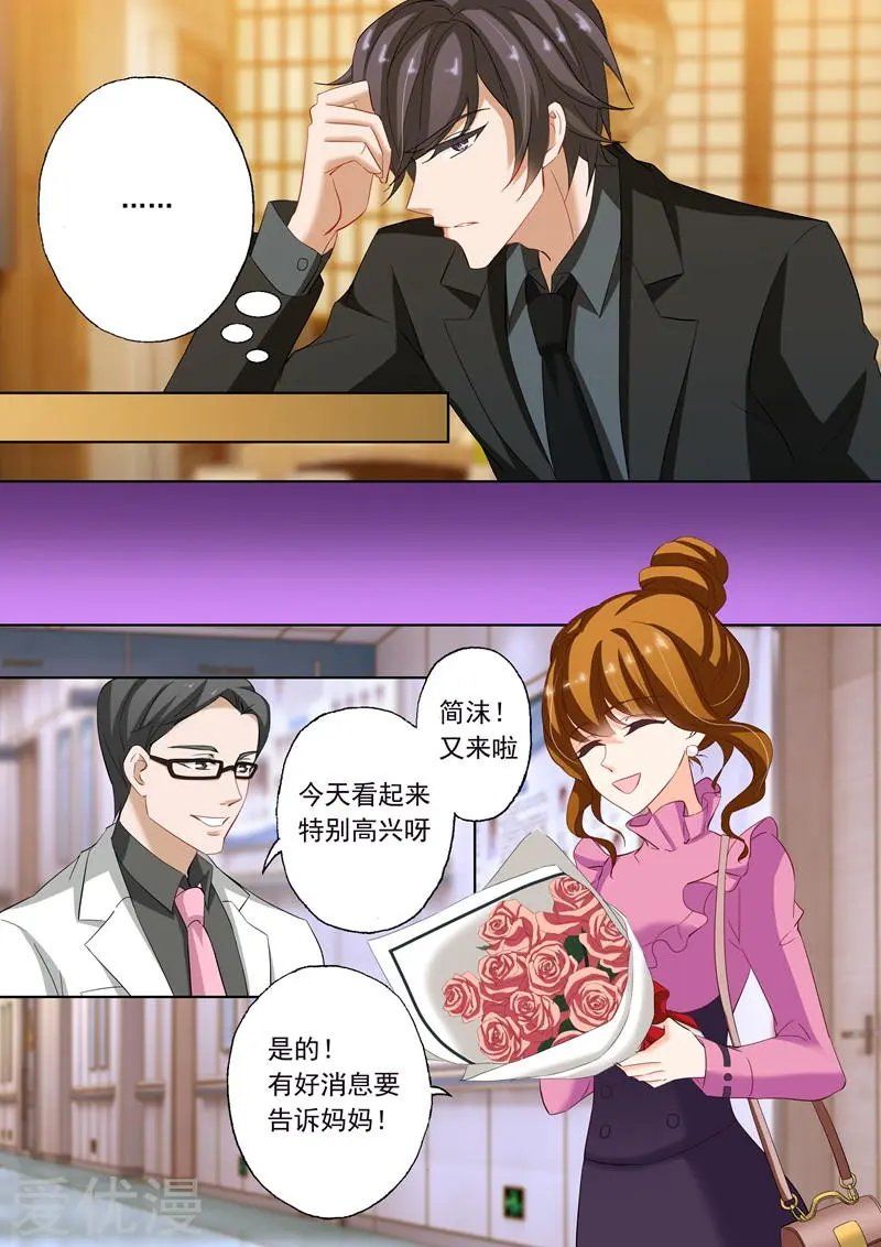 第221话 去UCL