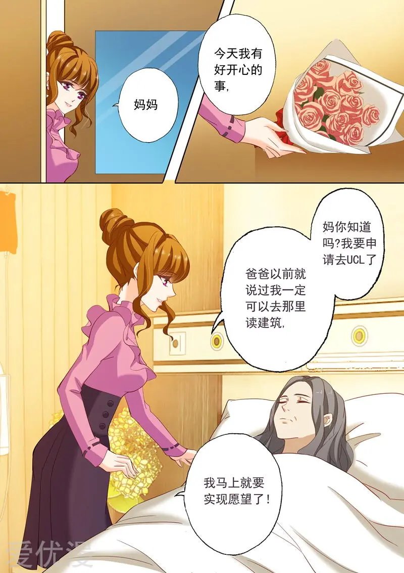 第221话 去UCL