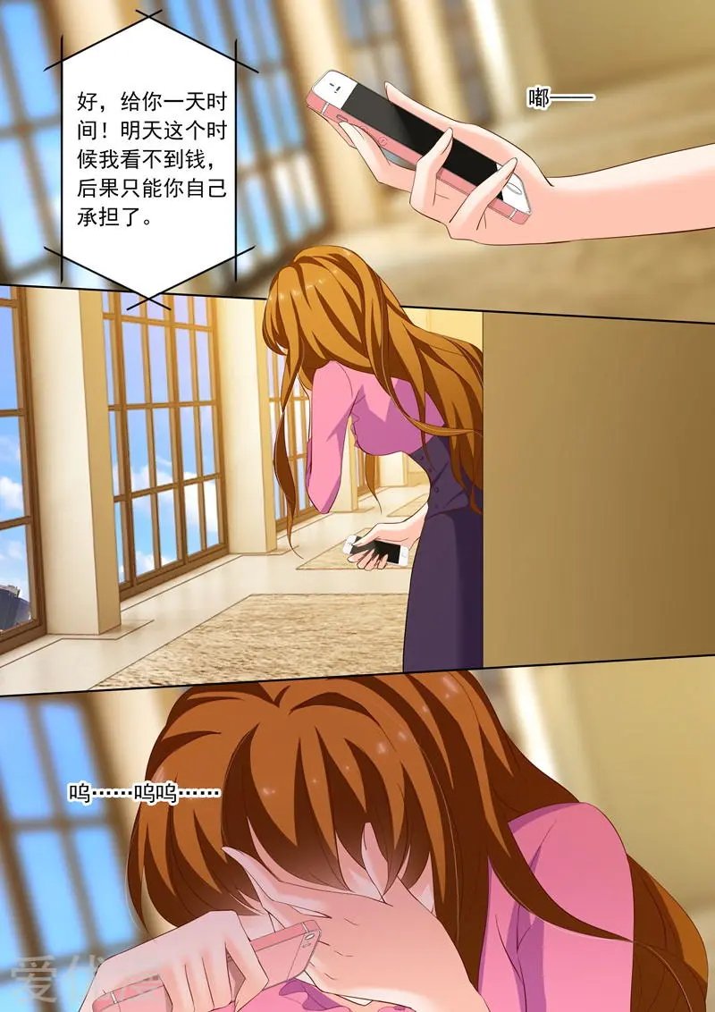 第222话 简桁和两年前的事