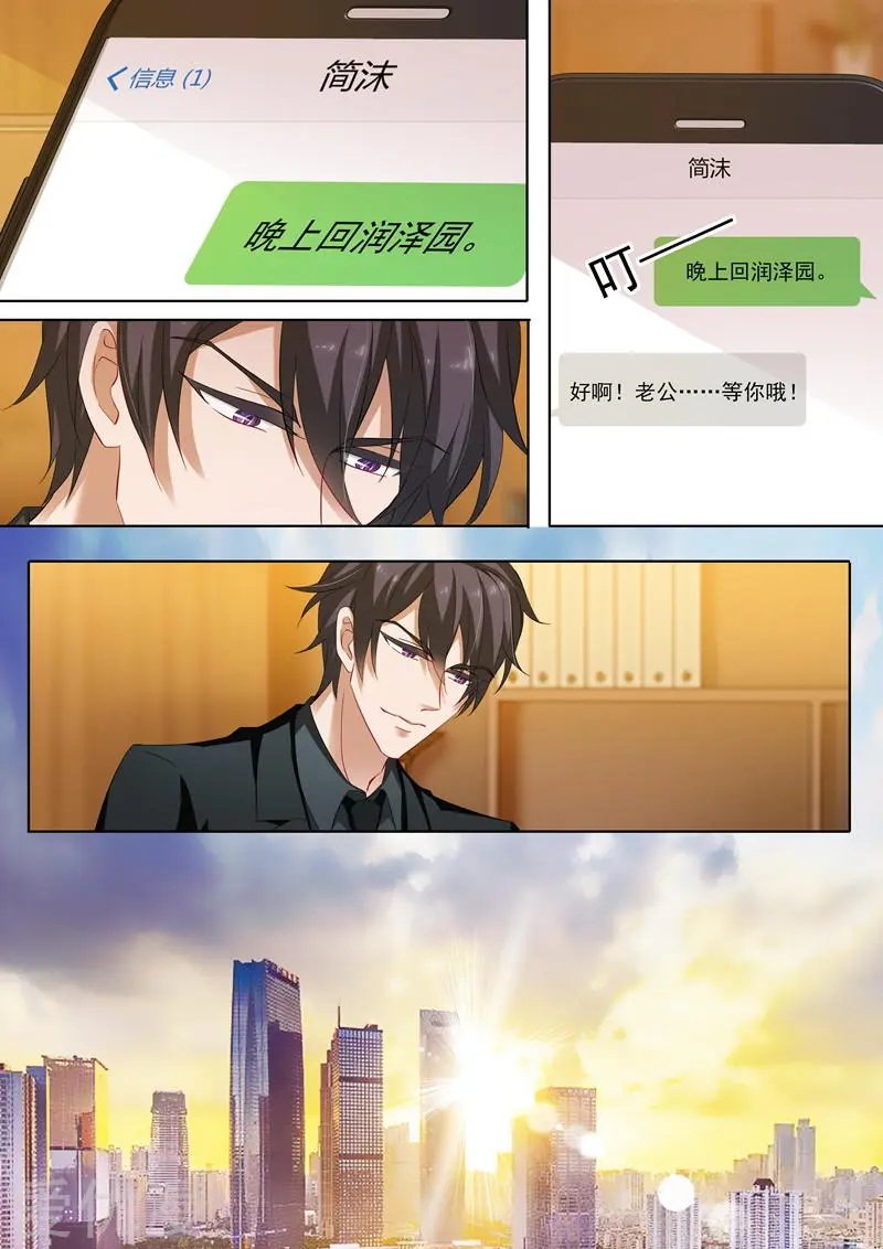 第223话 天雷勾动地火
