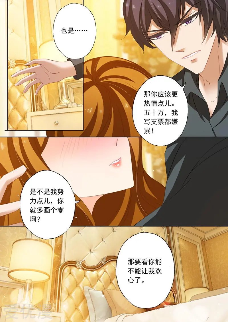 第223话 天雷勾动地火