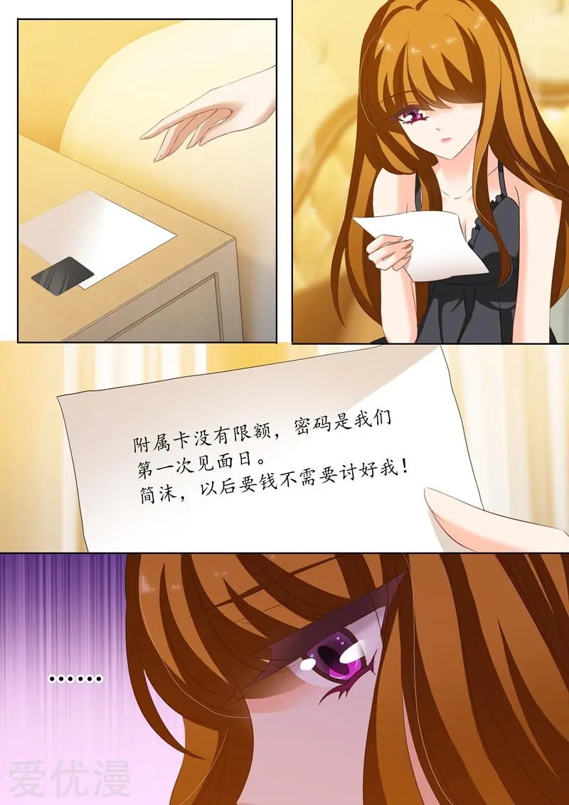 第224话 两个真相